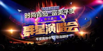 星城小唱将相互爆料视频