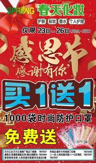 朝阳银行最新爆料新闻,揭秘银行内部惊人内幕